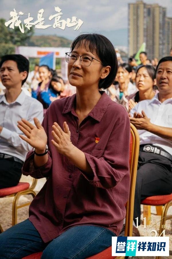 《中国妇女》专访海清:饰演张桂梅,让我相信更多能量可以点亮更多生命