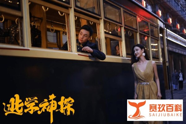 汇聚星娱乐演员黄乔新剧《晓朝夕》开机 挑战女二反转玫瑰花魁引期待