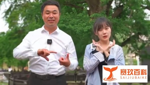 热搜！“挖呀挖”黄老师“约会”文旅局长，素颜出镜遭吐槽！解伟回应…黄老师已关闭打赏