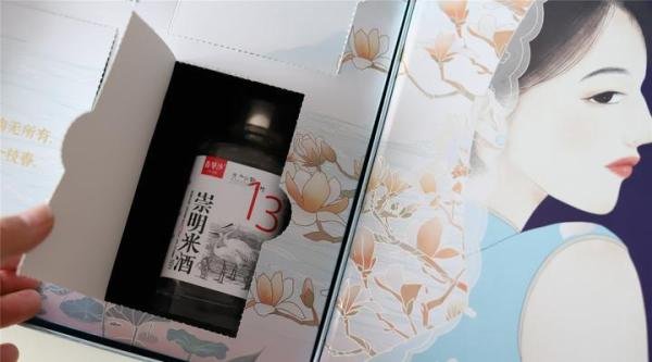 上海出差，我送老婆这个礼物||“我把上海送给你”