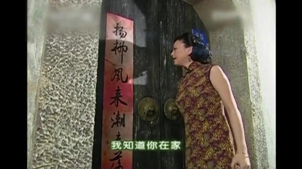 雪姨敲门的台词