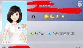 怎么点亮魔法卡片图标