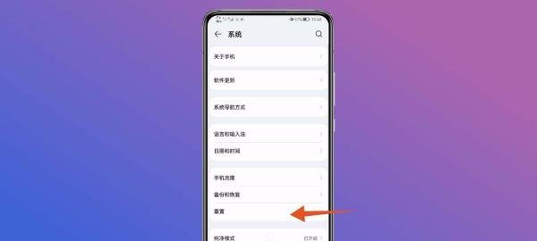 华为手机中毒了一直跳广告