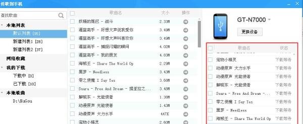 怎么把krc转换成lrc歌词文件