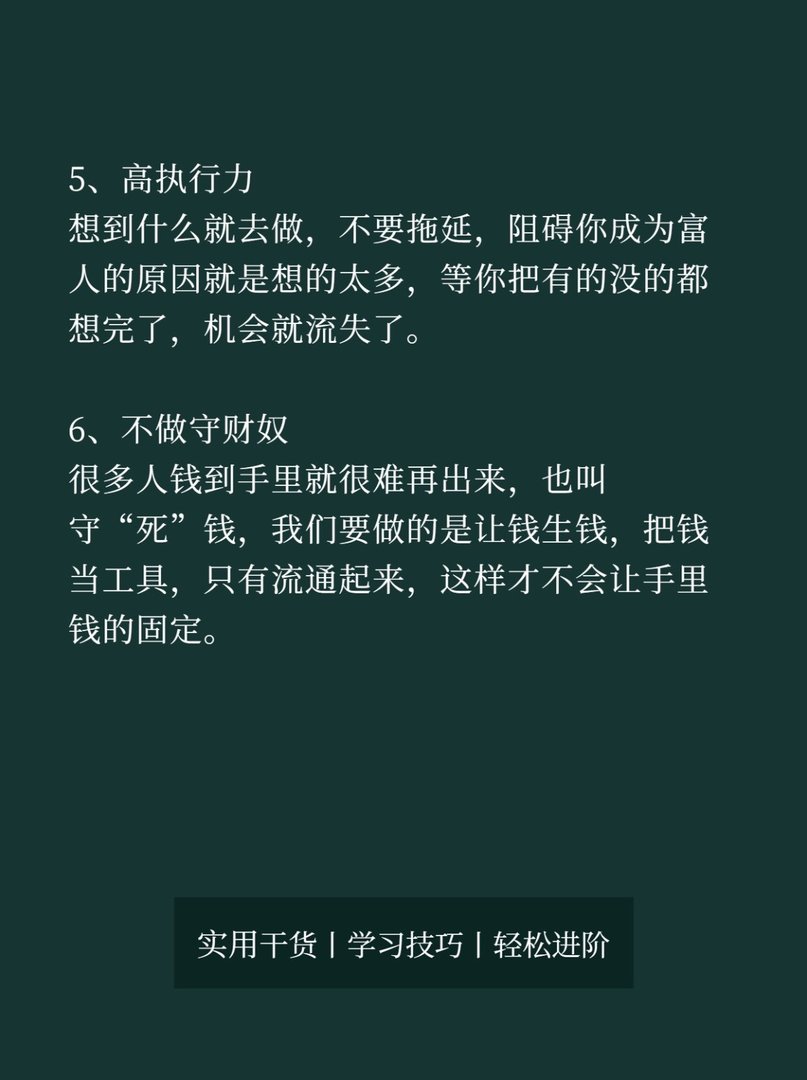一个字，就是搞