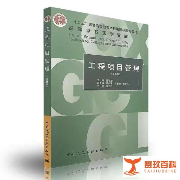 重庆大学809，重庆大学管理科学与房地产学院考研（参考书）