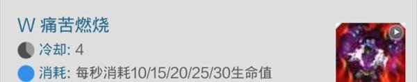 祖安狂人怎么出装