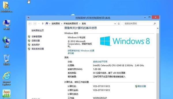 win7 8 windows7 8升windows win10 kb3035583下
