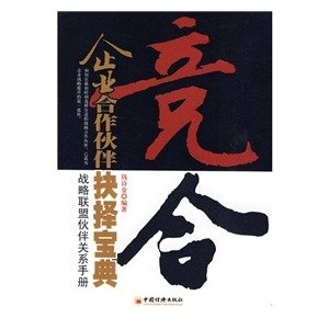 钱商的内容简介