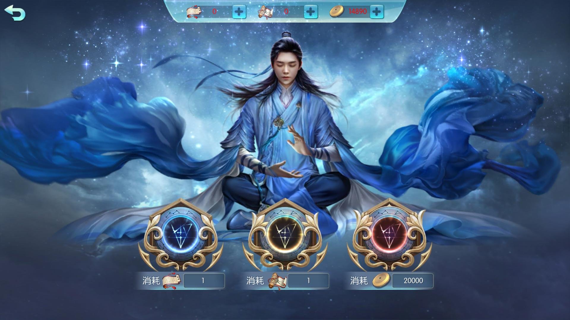 择天记 择天记八方风雨是哪八位？