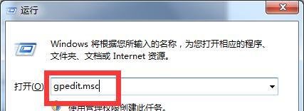 Win7如何解决打开文件总弹出“安全警告提示”