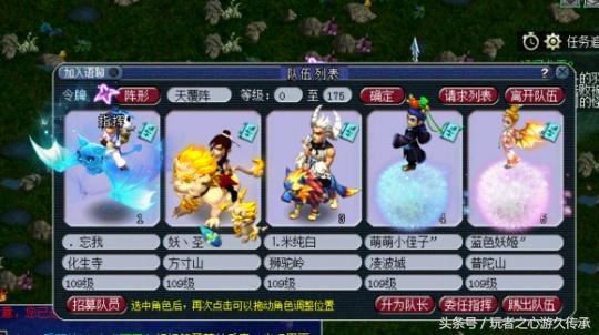梦幻西游点卡查询，梦幻点卡充错了怎么办