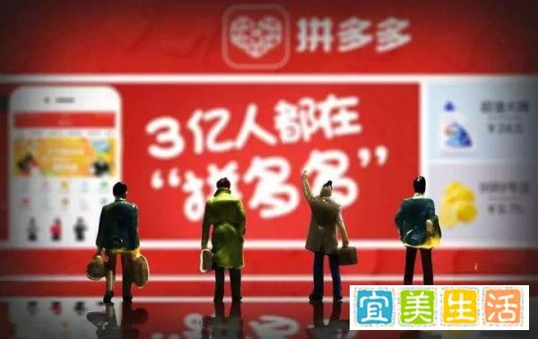 拼多多“被薅羊毛”损失200亿？背后的黑灰产业