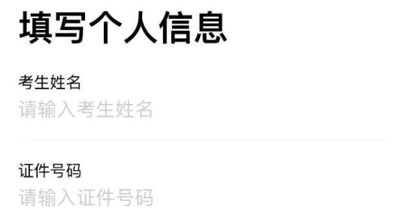 教师资格证电子版证书怎么查询