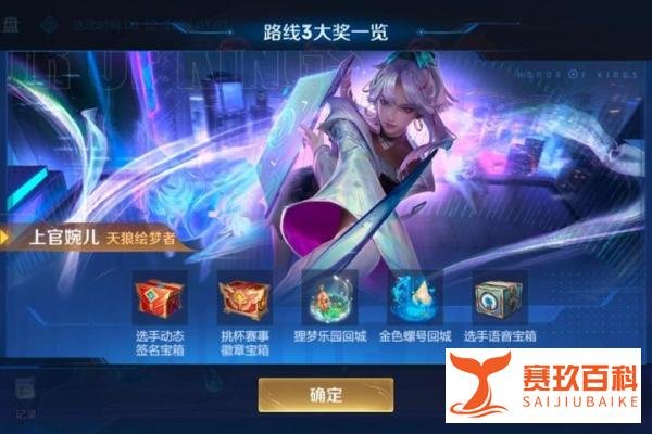 上官婉儿天狼绘梦者限时返场!值得花钱抽奖吗?不妨看看我的建议