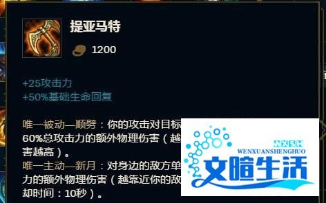 LOLS8龙女打野怎么出装 龙血武姬打野出装顺序