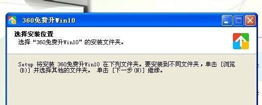 免费升级正版Win10 Win10升级检测工具