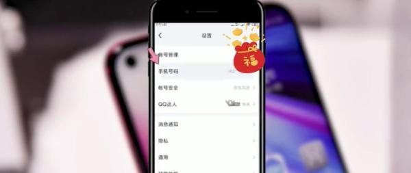 如何在QQ备份通讯录？