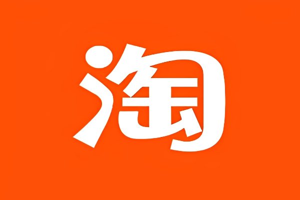 淘宝隐藏优惠券APP有哪几个?