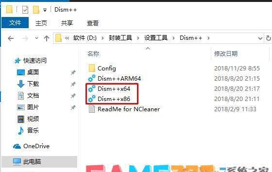 Win10 winsxs可以删除吗?不可以但是可以清理(办法)
