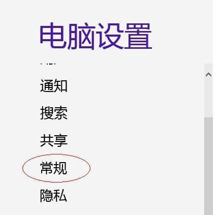 解决64位windows8安装驱动时出现签名错误