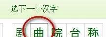 百度老年搜索怎么用