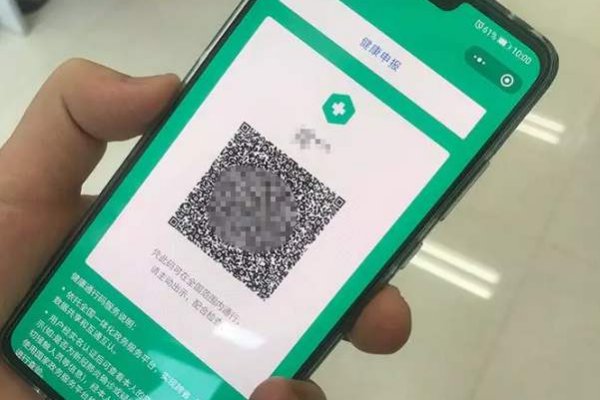 上海行程卡城市变红出去需要隔离吗?