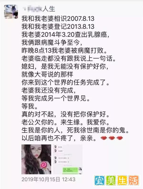 热点｜男子为亡妻守灵7天，办完婚礼办葬礼，又相信爱情了