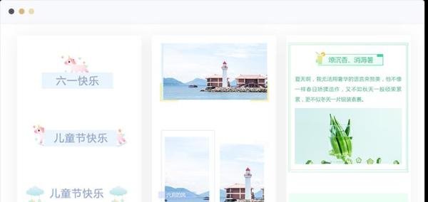135微信编辑器实测，功能介绍盘点