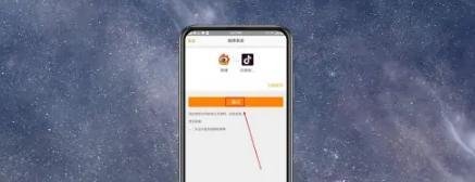 抖音怎么开小号 抖音开小号教程