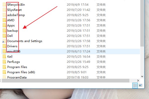为什么c盘里文件的颜色会变成蓝色？