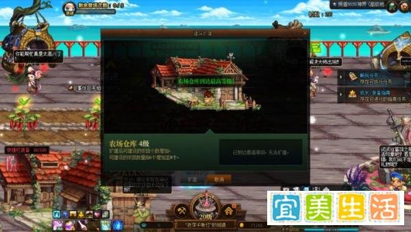 DNF药剂制作全靠自己,地下城与生活简易攻略