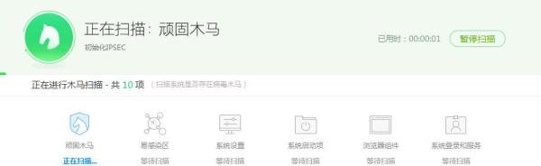 dnf游戏环境异常 解决方案