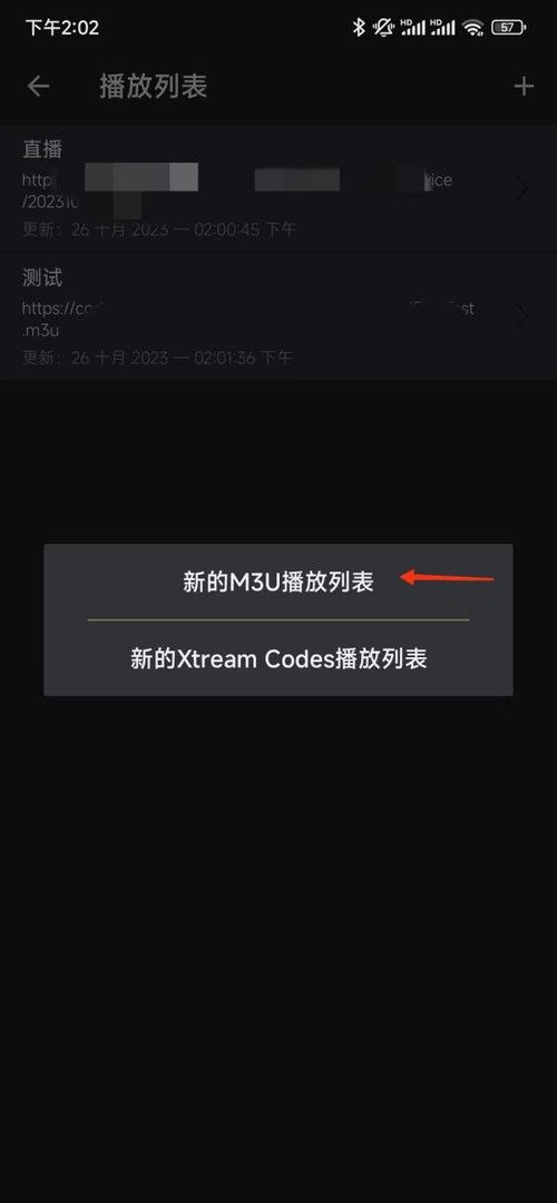 安卓android电视免费播放直播源软件哪个好