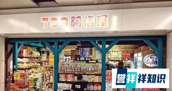 香港主流超市大pk,90%的留学生都不知道的薅羊毛攻略!