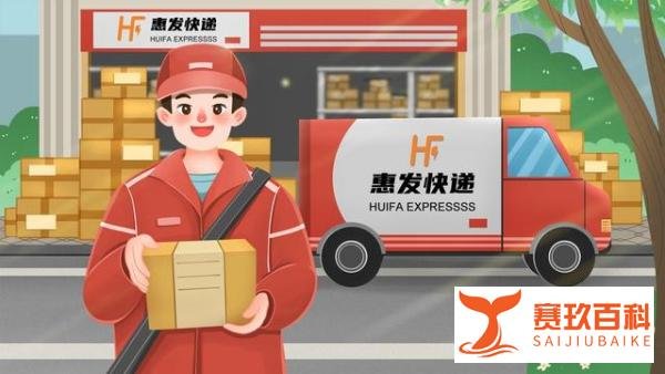 多人收到幽灵快递,警方提醒:这个码千万别扫