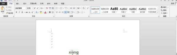 大象拼音怎么拼写