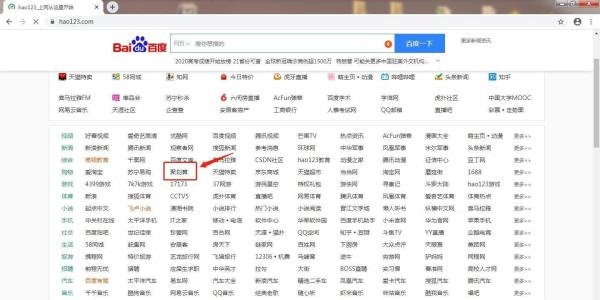 怎么进入聚划算网站?