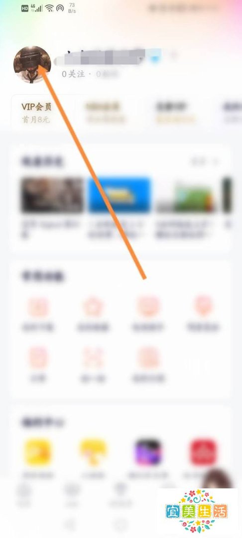 梦幻之星2 攻略