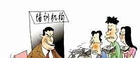 培训学校如何招生