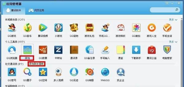 qq网络硬盘在哪里打开，qq网络硬盘找不到怎么办