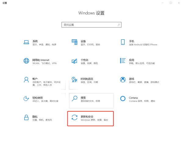华硕电脑一键恢复出厂系统