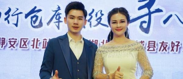 星光大道评委查纾琦和电视台主持人张鑫瑞 受邀主持上海市和湖北省通城县友好交流合作启动仪式