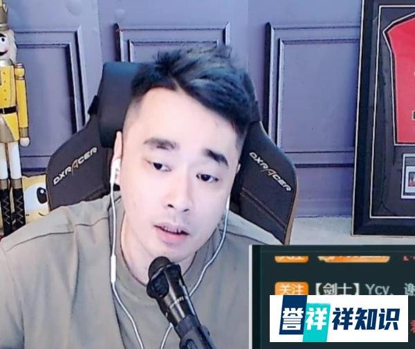 YY发布违约处罚公告，佳俊、颜韵等11位主播，违约金总和达2100万