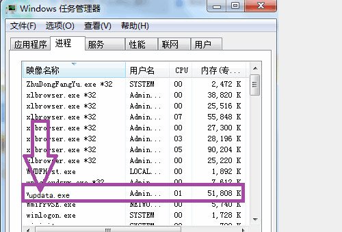 更新失败update. exe-系统错误怎么解决?