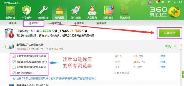 淘宝网登录状态条不显示 网页不能显示怎么办