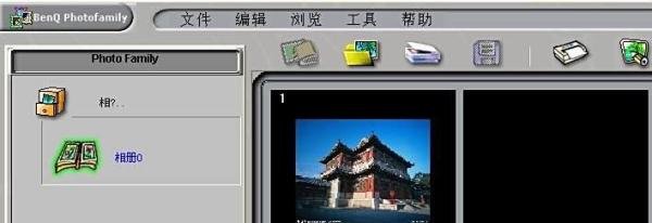 怎样使用photofamily?：[12]应用特效