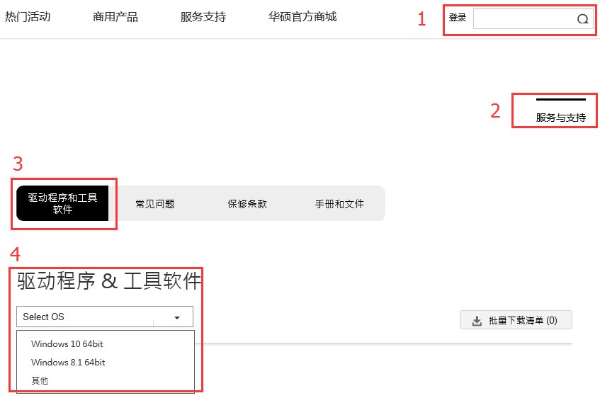 华硕k40in显卡驱动怎么安装