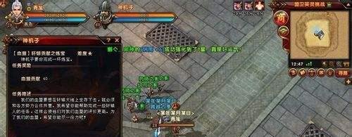 轩辕传奇银币怎么获得