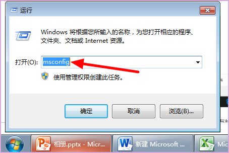 SearchProtocolHost.exe老是自动后台运行，怎么彻底结束这个程序